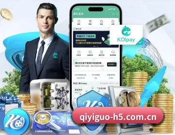 奇异果体育 APP